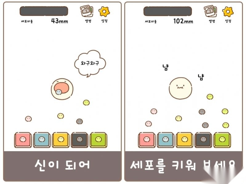 DoodleGod(神明育成上班族篇)直装游戏版图2