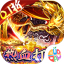 猎魔无双游戏安装包