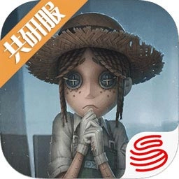 第五人格共研服手游版