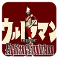奥特曼格斗进化1游戏最新版