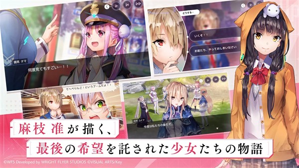 绯染天空国际服手游无广告版图3