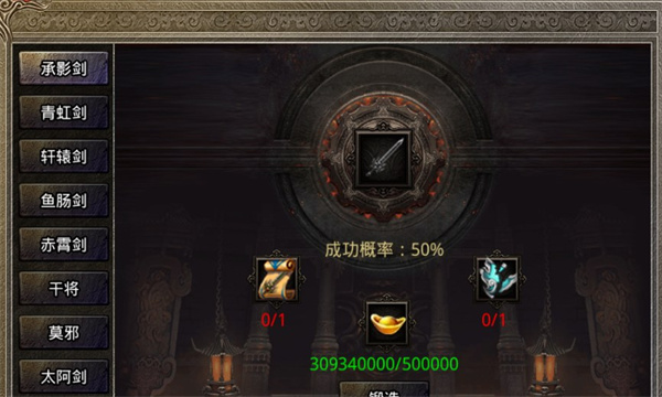 盟重英雄之我们的美杜莎图1