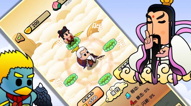 封神传说姜子牙游戏正版图1