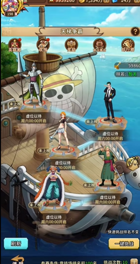 星空大陆鬼岛手游免费版图2