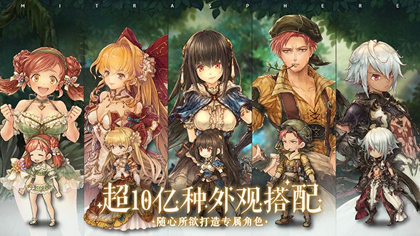 密特拉之星游戏纯净最新版图2