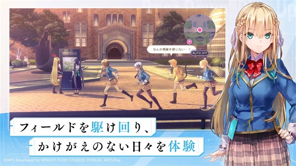绯染天空国际服手游无广告版图2