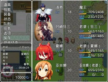 四季女神手游无广告版图3