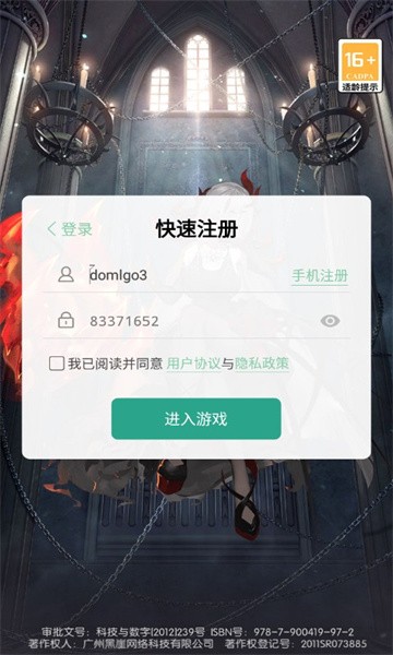 迷幻之森图1