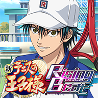 新网球王子RisingBeat游戏安装包