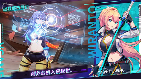 VGAME消零世界手机最新版图3