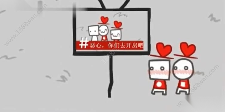 WeBecomeWhatWeBehold(拍新闻模拟器)安卓版图1