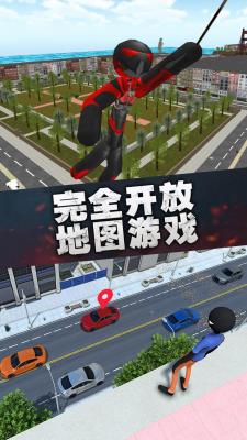 火柴人联盟绳索英雄手游免费版图2