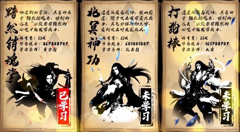 功夫也休闲手机版图3