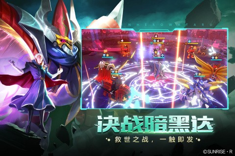 魔神英雄传神龙斗士游戏纯净最新版图3