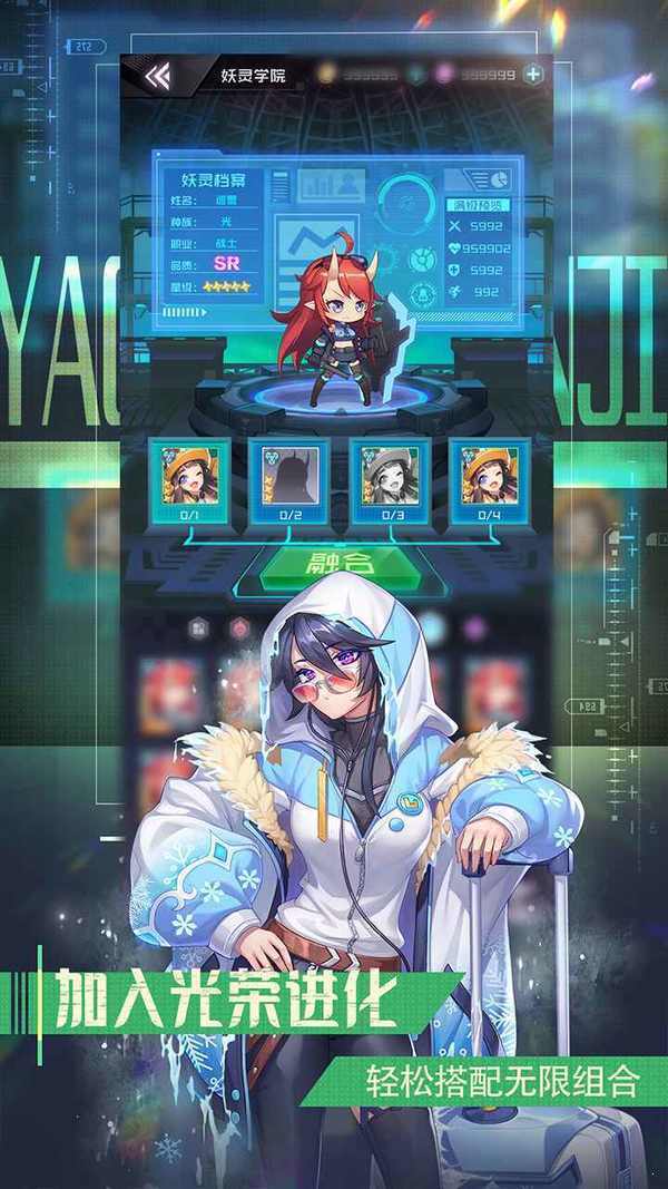 七星传游戏最新版图1