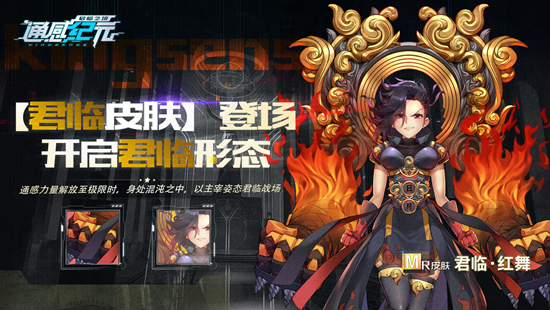 通感纪元游戏纯净版图3