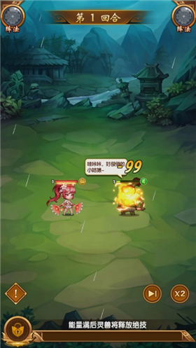 颤抖吧三国小最新版图1