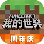 我的世界斗罗大陆模组安卓免费版