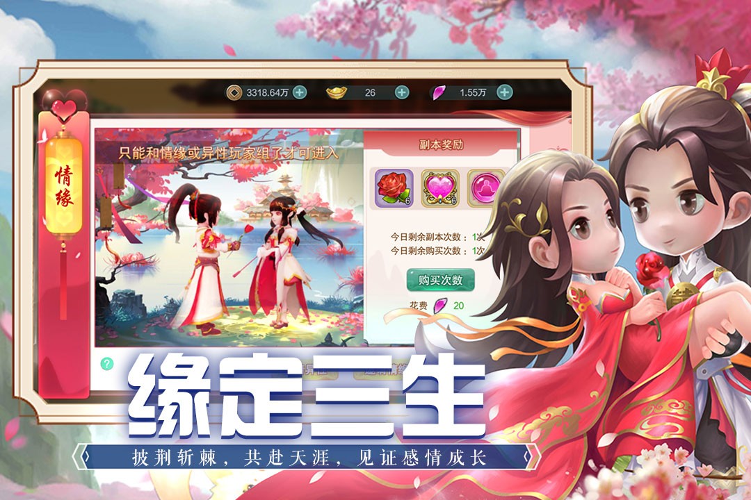 魔法纪元免费原版图2