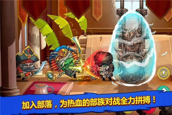 小小格斗士安卓官方版图2