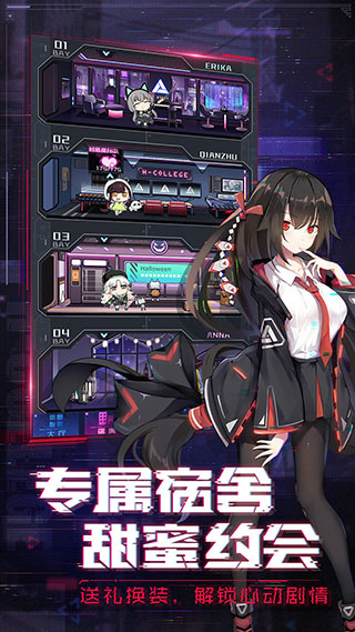 魂器学院官方正版图1