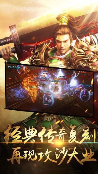 原始传奇暗黑冰雪游戏完整版图3