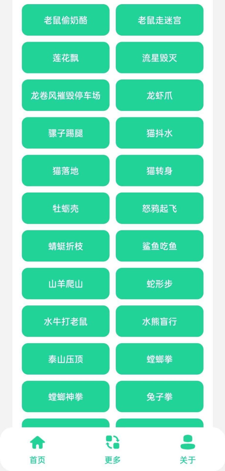 黑虎阿福盒图1