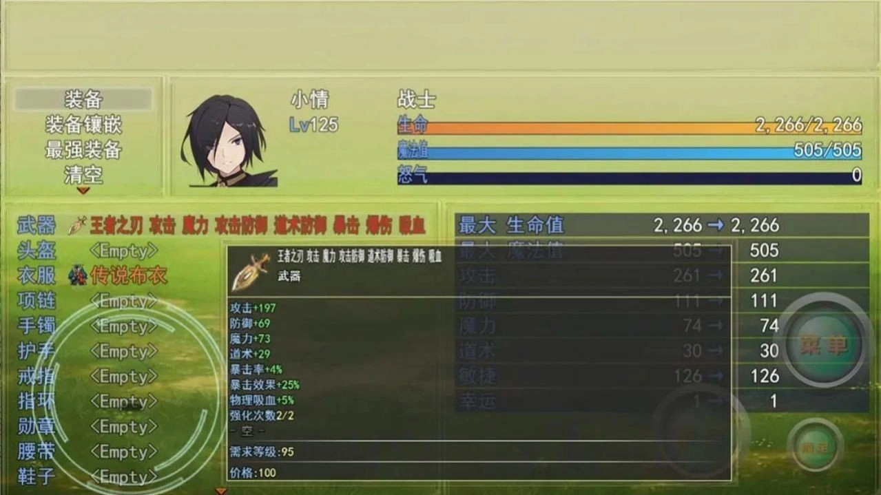带着外挂闯异界官方正版图3