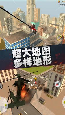 火柴人联盟绳索英雄手游免费版图3