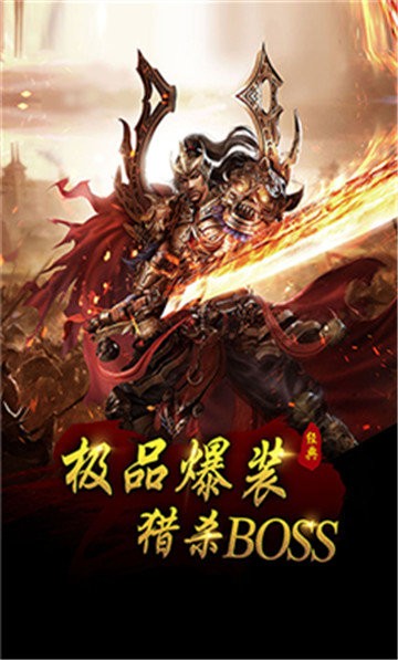 0全新火龙图1