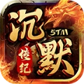 5tm沉默传纪原版