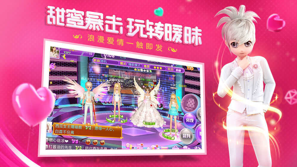 金牌练习生安卓免费版图2