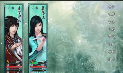 仙剑奇侠传五续传免费原版图2