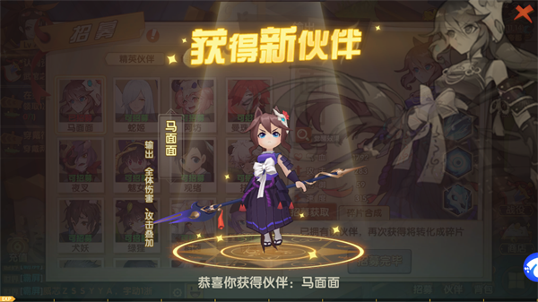 幻魔之眼直装版图2