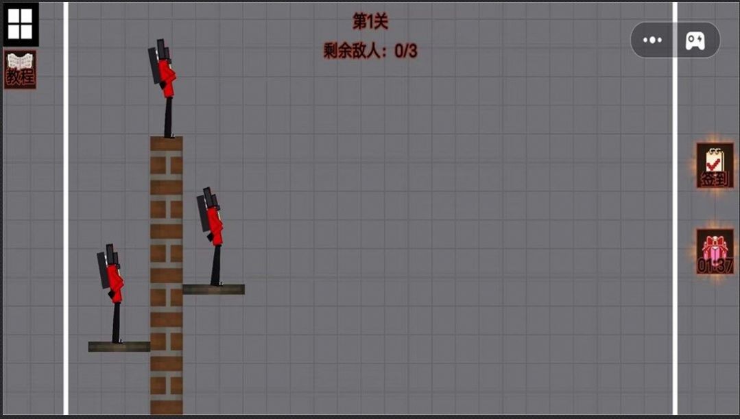 人类破坏游乐园安卓免费版图1
