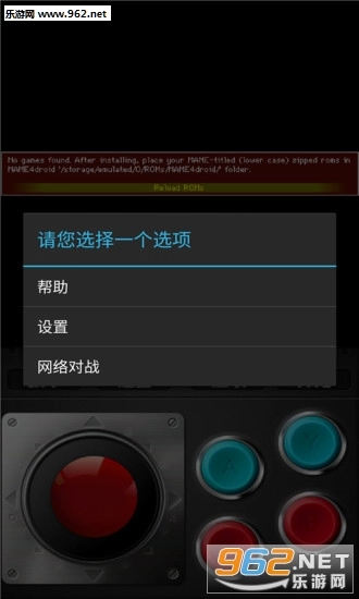GBA模拟器最新免费版图1