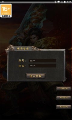 狩魔纪手机最新版图3