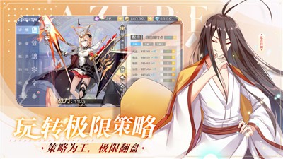 双生幻想原版图3