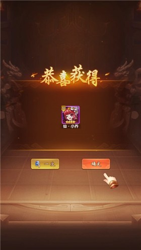 颤抖吧三国小最新版图3