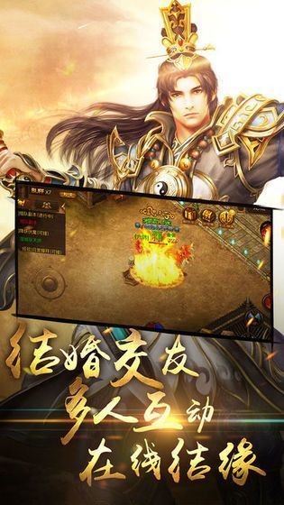 原始传奇暗黑冰雪游戏完整版图2