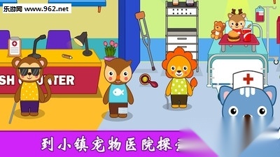 我的城市公主小镇手机版图1