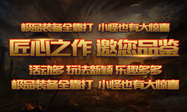 5tm沉默传纪原版图1