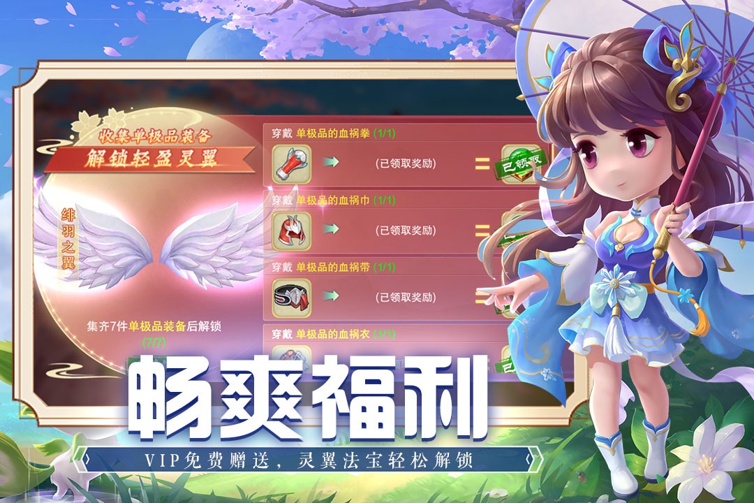 魔法纪元免费原版图3