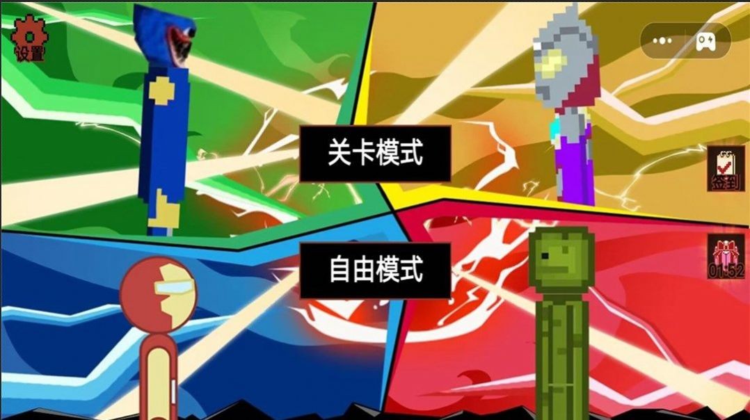 人类破坏游乐园安卓免费版图2