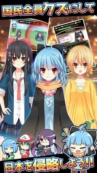 新型中二病ED官方最新版图1