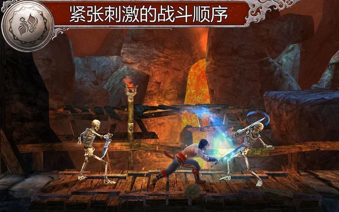 波斯王子影与火免费原版图2
