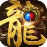 0全新火龙