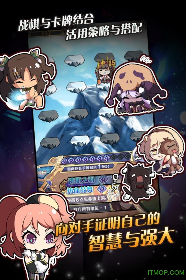 神代梦华谭苹果版图1