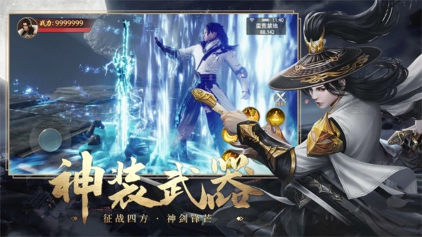 幻世轩辕游戏完整版图2