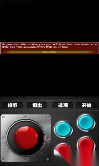GBA模拟器最新免费版图3